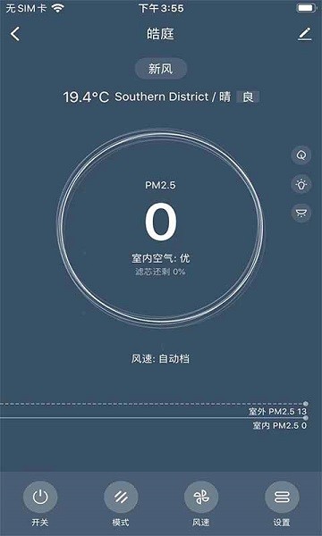 皓庭管家app下载