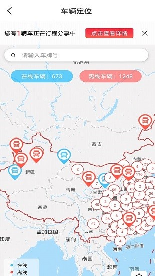 乘龙v+app