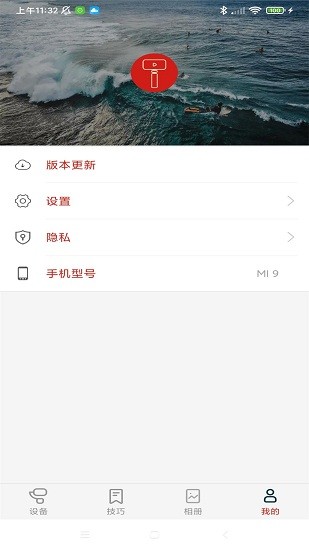 京造云台官方版下载