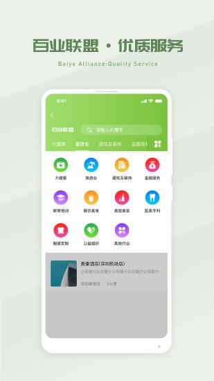 省省吧幸福家手机版
