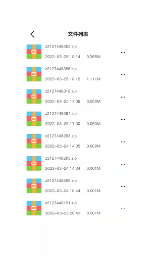 照片格式转化助手app