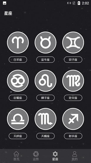 小白取名宝app下载