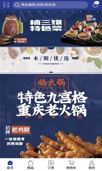 华远云纵下载
