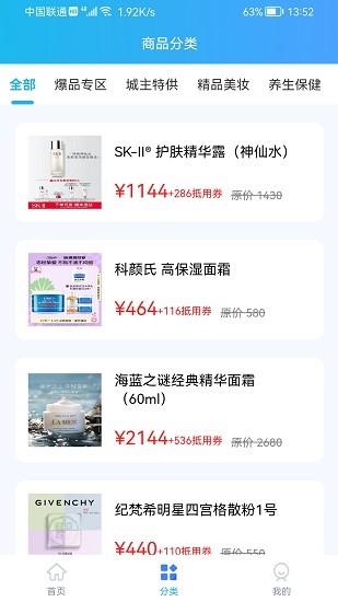 还之家软件