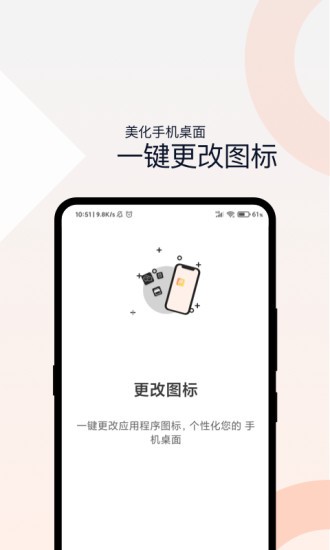 相册加密管家app下载