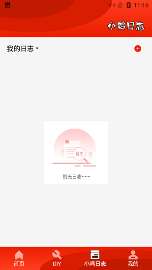 小羊表情包app下载