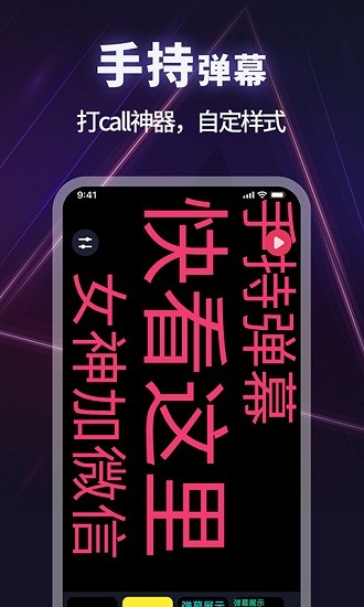手电筒全能版app下载