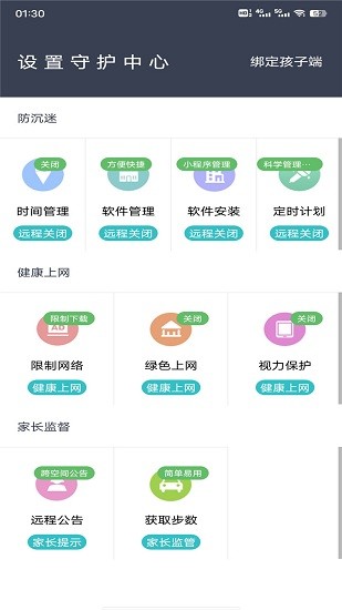 红豆助手app下载