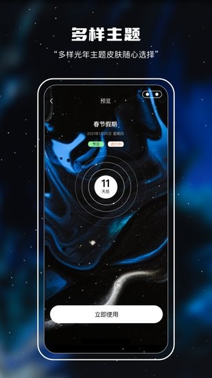 十万光年app