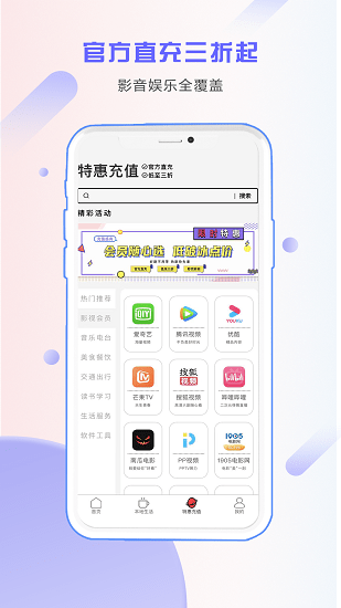 省小帮软件