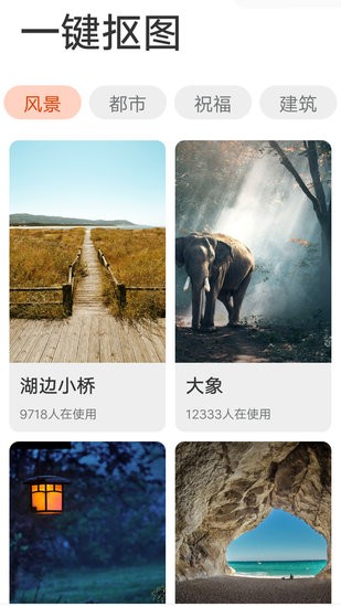 起点大字版软件
