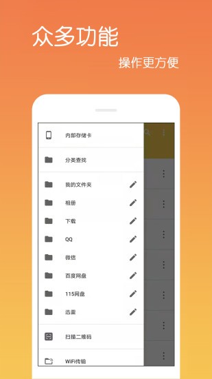 文件解压缩乐怀app下载