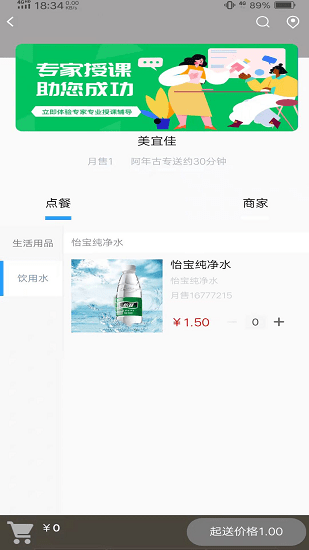 阿年古官方版下载