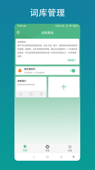 智能客服助手最新版下载