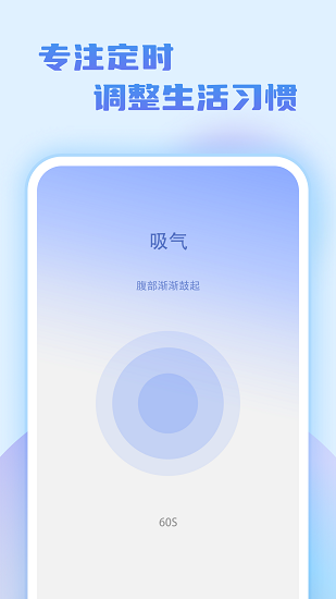 记步达人最新版下载