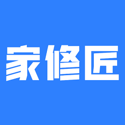 家修匠官方版 v2.9.2 最新版