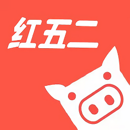 红五二 v1.2.4 安卓版