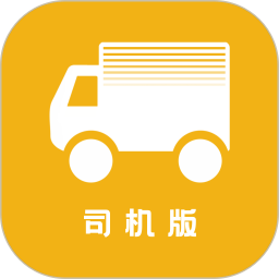 拉货吧司机端 v1.3.1 安卓版