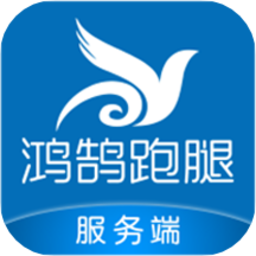 鸿鹄服务客户端 v3.1.82 安卓版