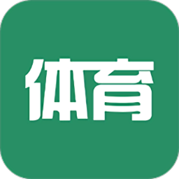 体育教师招聘考试软件 v2.0.5 最新版