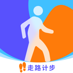 翻茄计步 v1.0.0 安卓版