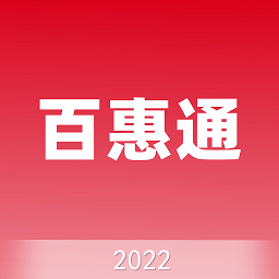 百惠通手机版 v1.1.0 安卓版