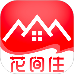 花:间住民宿设计 v2.0.08 最新版