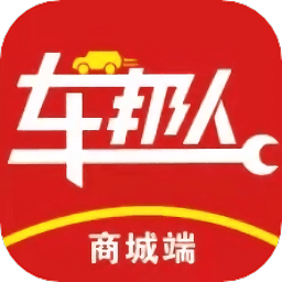 车邦人用户端 v1.1.1 安卓版