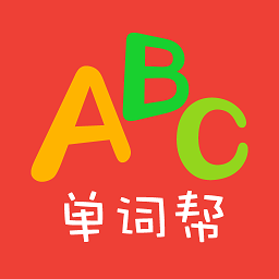 单词帮 v3.1.6 安卓版
