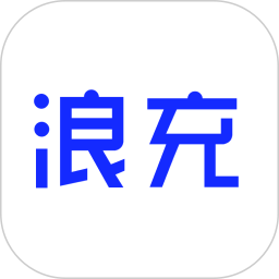 浪充 v2.6.6 最新版