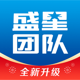 盛星团队管理软件 v1.1.0 安卓版
