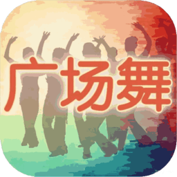 广场舞教学大全手机版 v1.5.6 安卓最新版