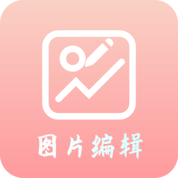 青木图片编辑器手机版 v5.12.3 安卓版