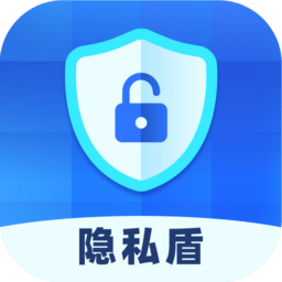 隐私盾app v2.0.8 安卓版