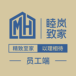 睦岚致家员工端 v3.1.1 安卓版