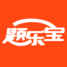 题乐宝 v1.1.4 最新版