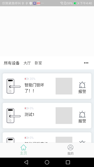 悠悠爱普软件