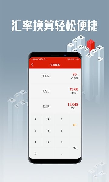全能计算机助手软件