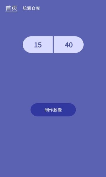 发型设计帮手机版