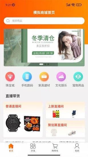启创网创app下载