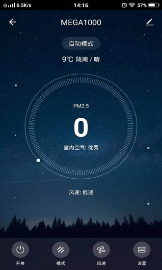 cleanforce app下载
