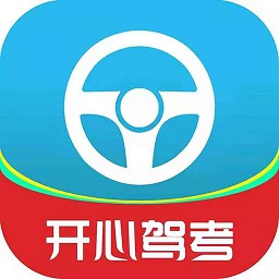 开心驾考app v1.3 安卓版