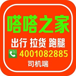 嗒嗒之家 v1.1.0 安卓版
