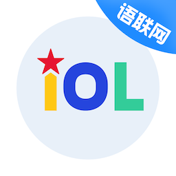IOL语联网 v1.0.6 最新版
