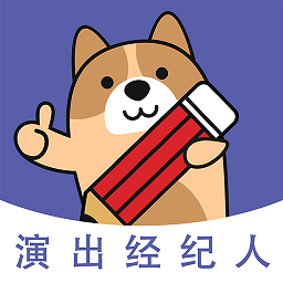 演出经纪人练题狗最新版 v3.2.0.0 安卓版