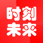时刻未来教育 v4.3.0 最新版
