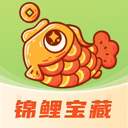 锦里宝藏 v1.0.1 最新版
