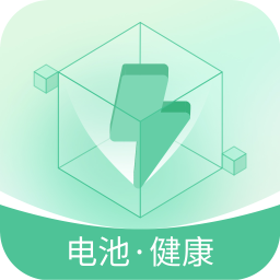 电池守卫app v1.0.0 安卓版