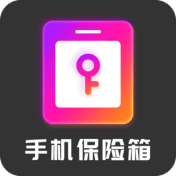 密码相册助手软件 v22.03.14 安卓版