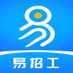 易招工Pro手机版 v1.1 最新版